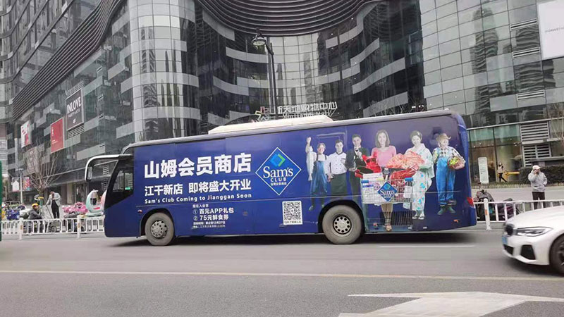 定制巴士广告:提升您的市场曝光度的完美策略
